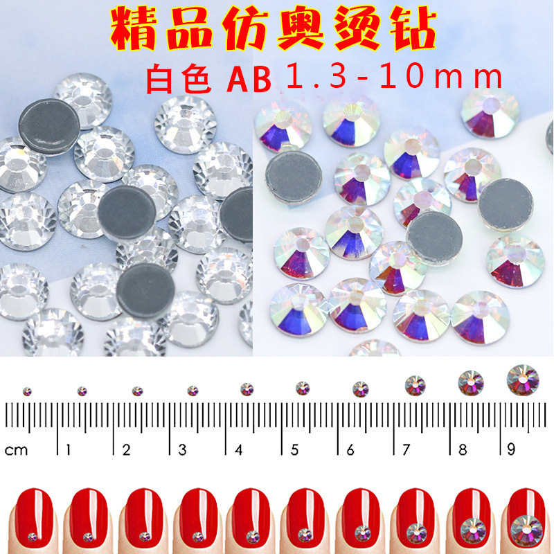 Super flash export Austrian Diamond White AB color boutique imitation Austrian rhinestone clothing accessories glass rhinestone nail art dance clothing stick Diamond