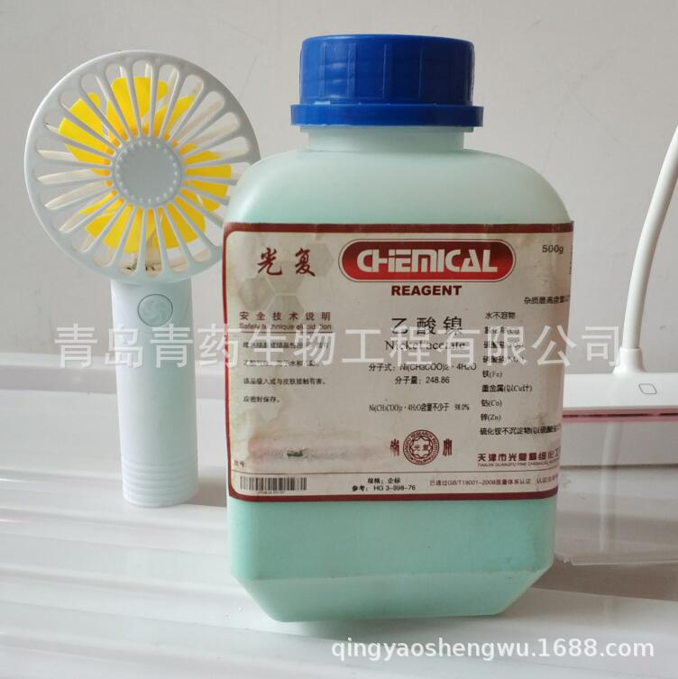 ��������ˮ��������� AR 500g/ƿ CAS��6018-89-9