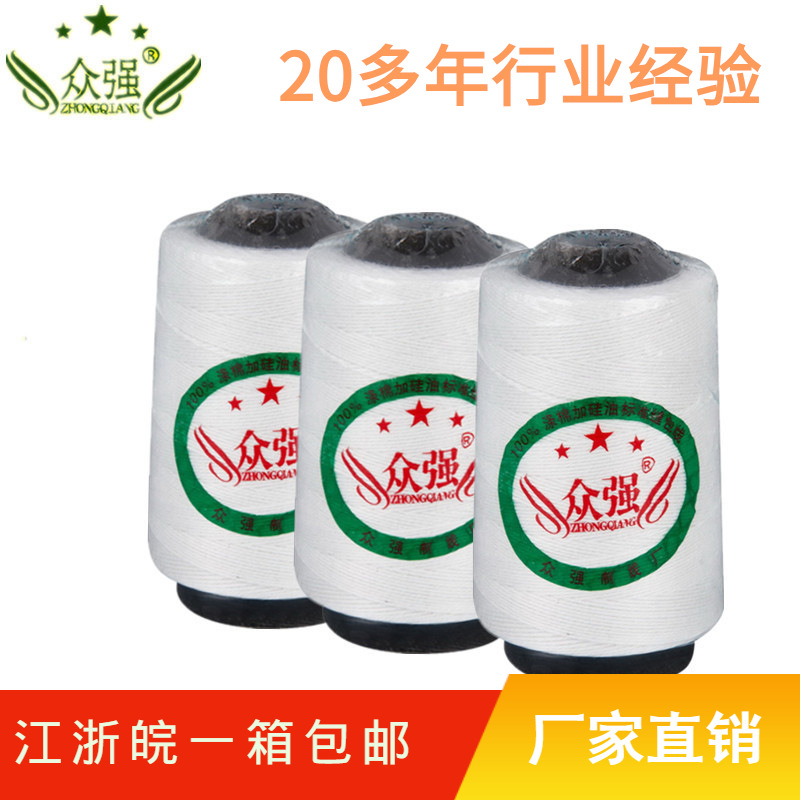 工业白色涤纶编织袋封口线 中大化缝包线涤棉宝塔线封包线批发|ru