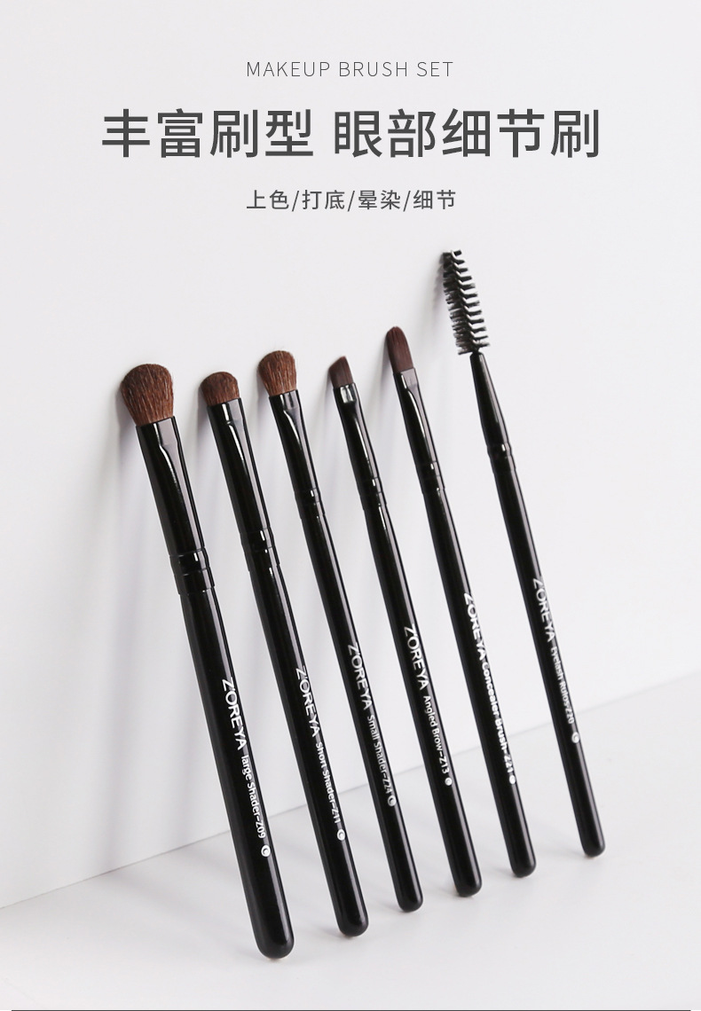 Beauty Tools 6 Small Set Classic Black Wooden Handle Pony Hair Eyeshadow Makeup Brush Wholesale Nihaojewelry display picture 1