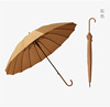 Japanese small fresh 16K straight rod umbrella long -handle umbrella simple solid color leather handle advertisement umbrella umbrella logo