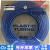 日本SMC氣管TUS0805N-20聚氨酯PU氣源軟管8mm氣管藍色全新現貨