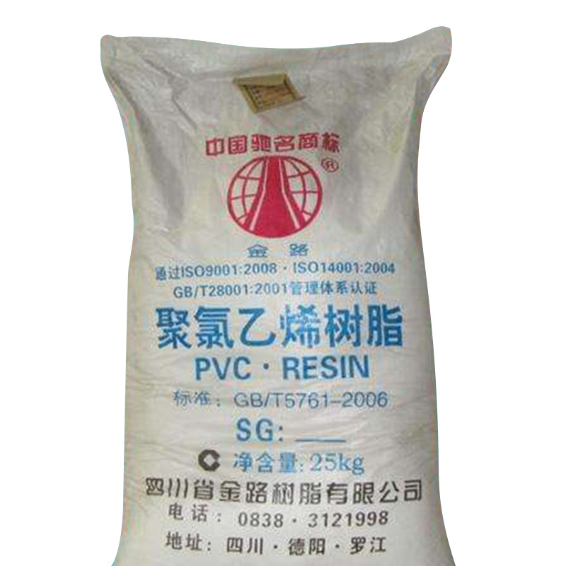 PVC�Ĵ���·SG-5 ������ϩ��֬���� ע�ܼ�PVC��֬�۾���25kg