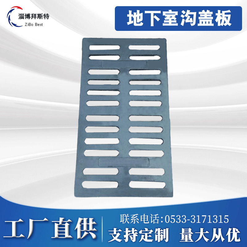 拜斯特厂家批发高分子树盖板脂|地下室排水沟盖板|680*380*50mm