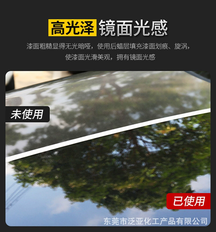 Total Agent Soft99 Annual Waterproof Solid Wax Decontamination Wax New Car Wax Coating Water-Repellent Palm Wax Imported from Japan
