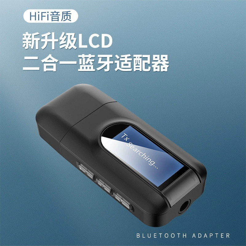 Bluetooth receiving launching two -in -one LCD display Bluetooth 5.0 wireless audio adapter noise reduction HIFI
