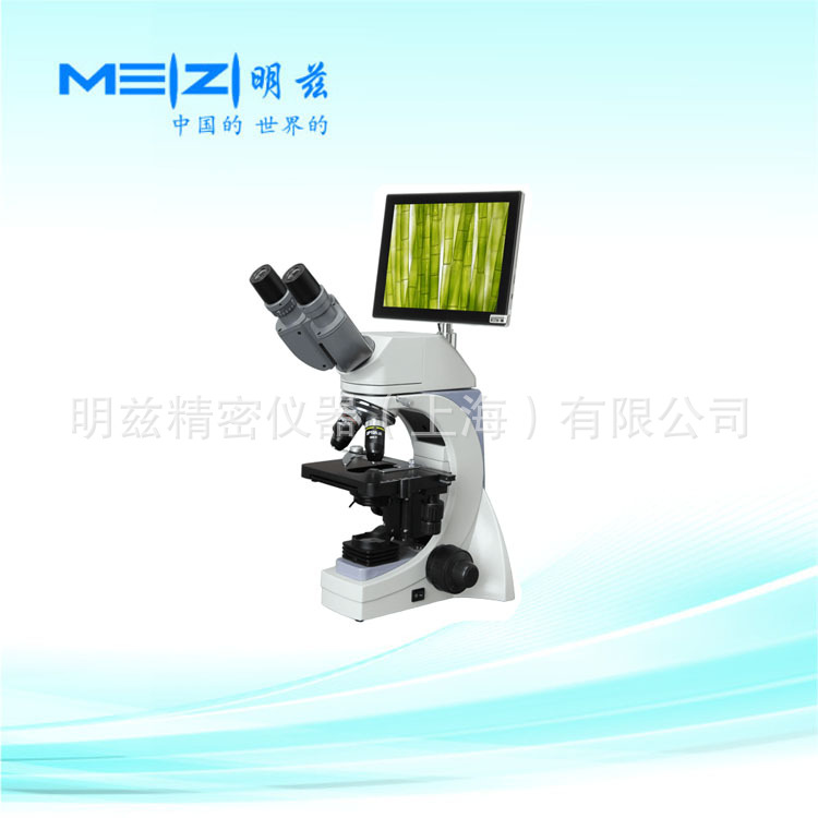 Meizs DM400S数码液晶显微镜 4X 10X 40X 100X Wifi与蓝牙功能