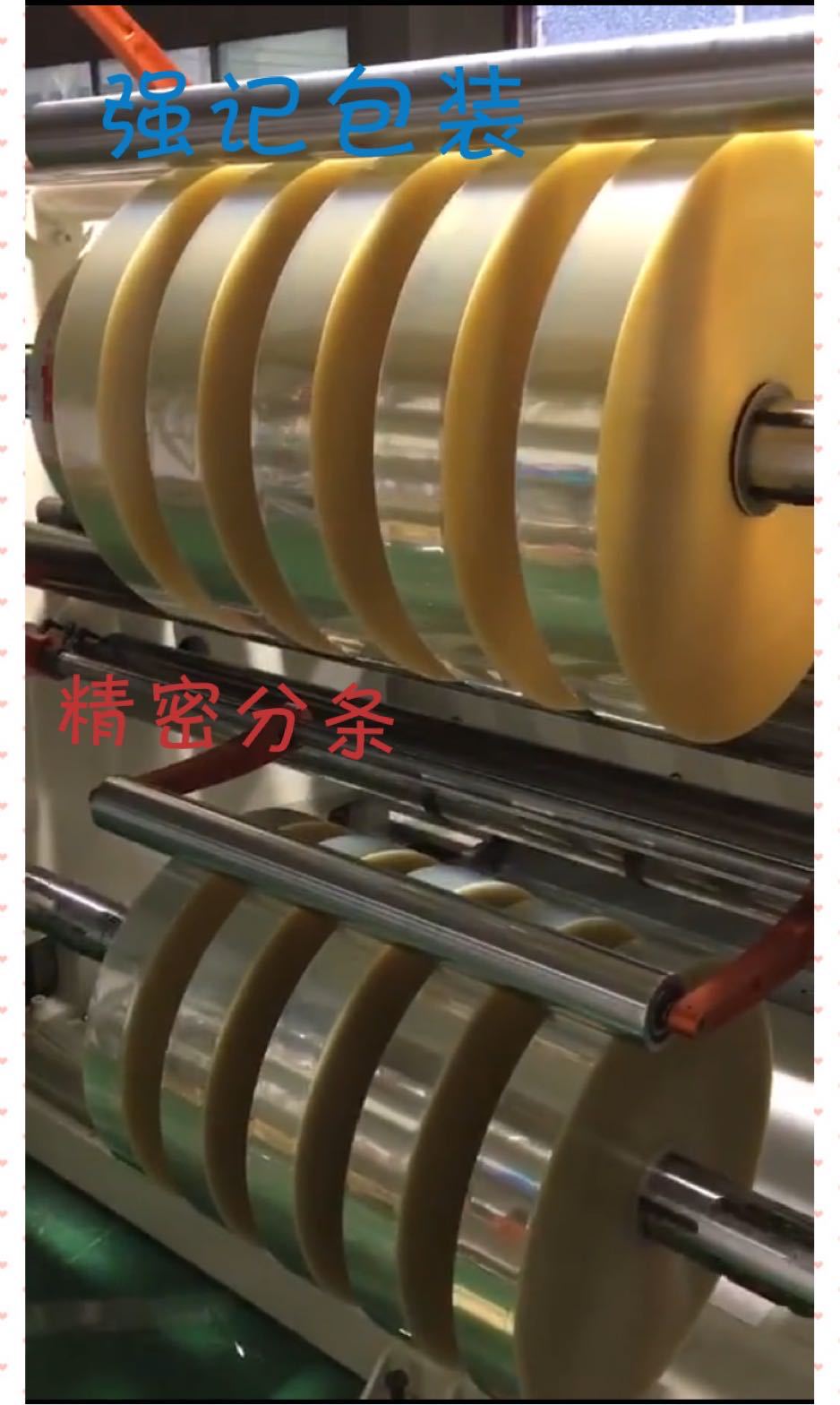 微信图片_20200229101146