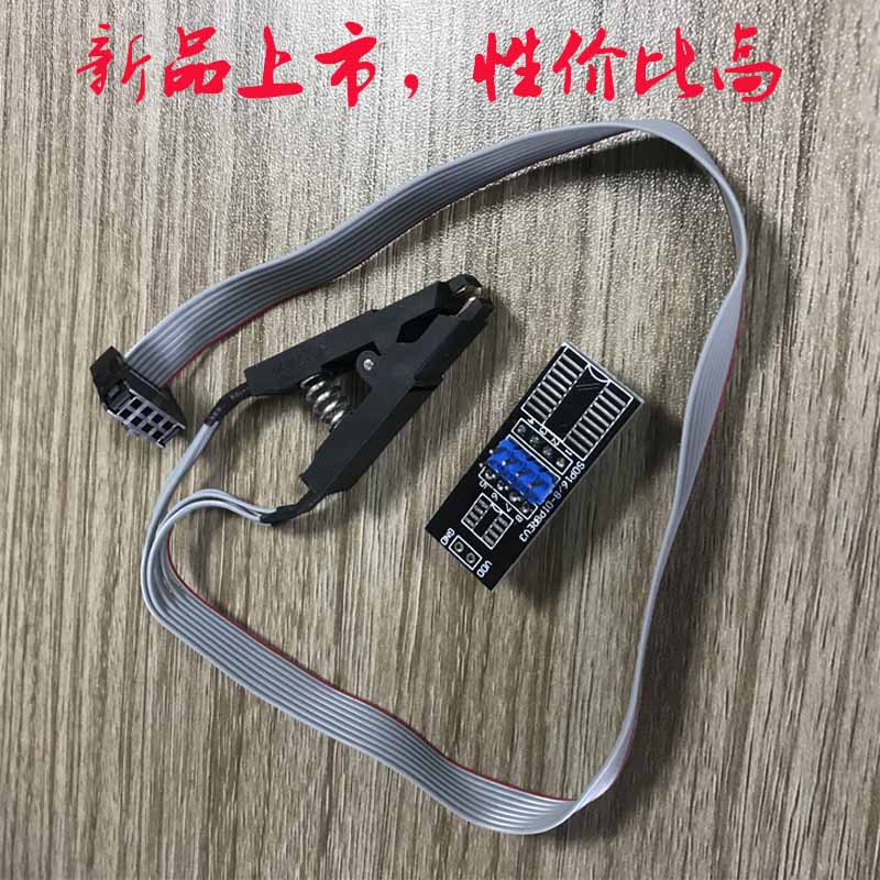 免拆神器测试夹子SOP8/16 IC宽窄烧录座土豪金CH341A 通用编程器