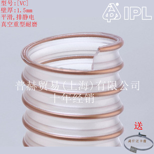 IPL�����pu��~䓽z��,ipl��ĥܛ�ܣ�pu���ؓ�����m��-VC*1.5mm
