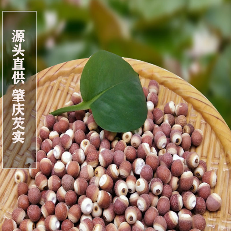 Direct Supply from the Place of Origin Zhaoqing Gorgon Rice Zhaoqing Zhaoshi 500g Gorgon Rice Chicken Head Rice Agricultural Products Wholesale Direct Supply from the Place of Origin Zhaoqing Gorgon Rice Zhaoqing Zhaoshi 500g Gorgon Rice Chicken Head Rice Agricultural Products Wholesale