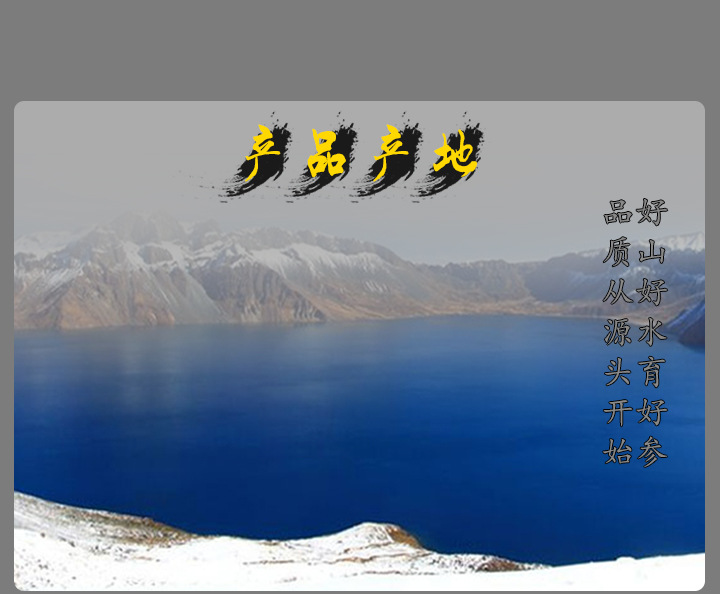Dried Ginseng Rootlets Changbai Mountain Six Year Sun Dried Ren Shen Xu for Tea and Soup 500g quality and texture