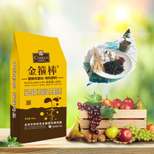 骨粉肥料 骨粉肥料品牌 图片 价格 骨粉肥料批发 阿里巴巴