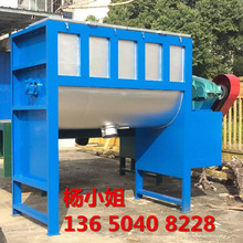 湖北不锈钢干粉搅拌设备隆鼎不锈钢卧式搅拌机非标泥沙搅伴机
