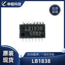 LB1838 LB1838MEVB SOP14 늙C��оƬ  ԭ�bоƬIC