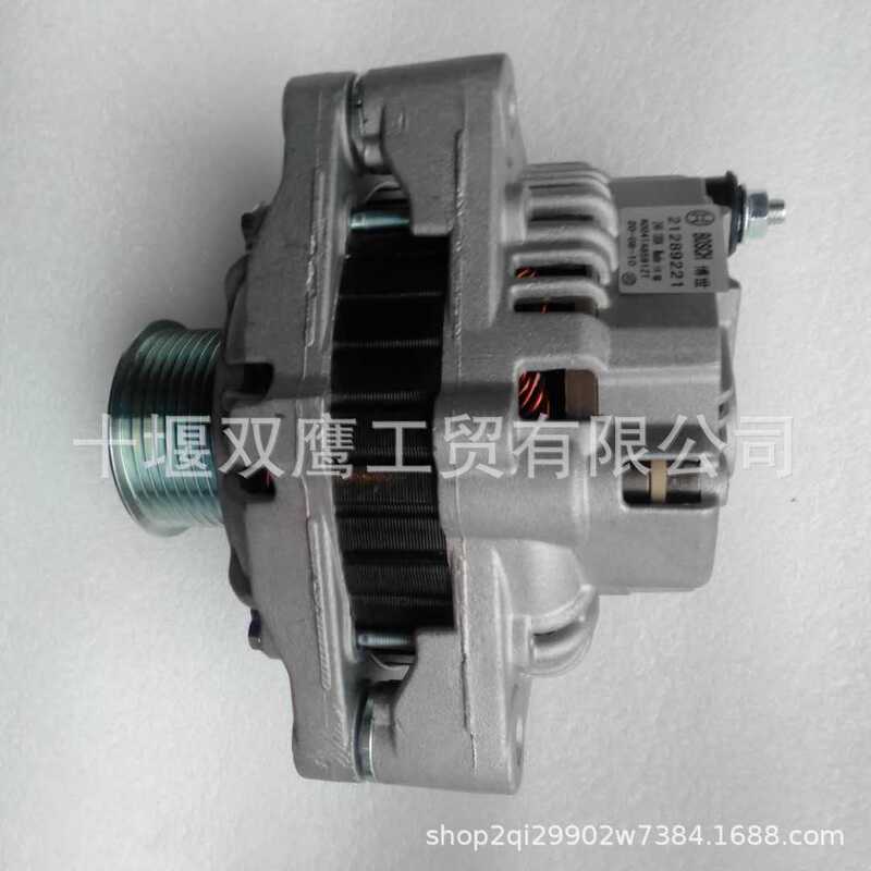 Supply 21289221 Generator