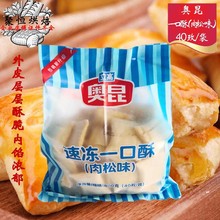 �W���ك�һ���� ����ζ ����ζ �決���Ʒ400*20�˂�/����c��ʳ