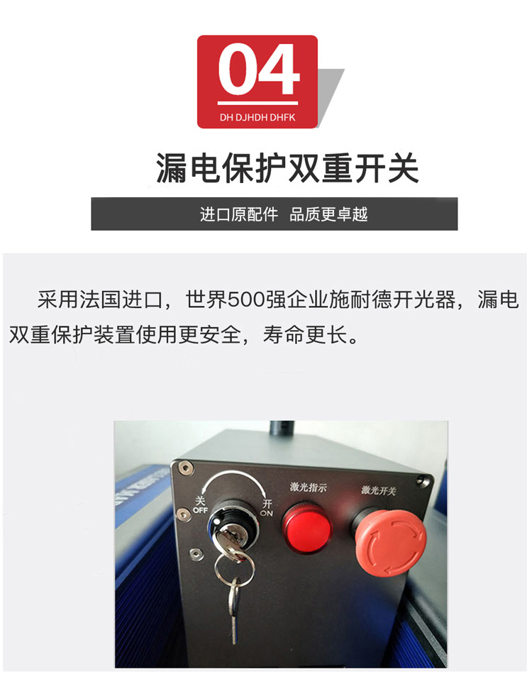 在线激光机_15
