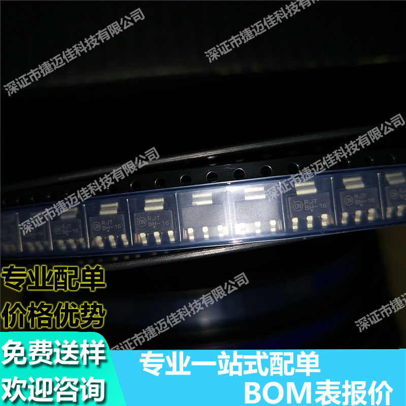 原装正品 BCP56-16T1G BH-16 NPN 80V 1A 贴片SOT-223
