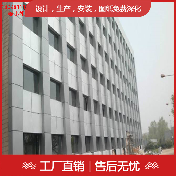铝单板 外墙工程铝单板2mm 雕花铝单板 墙面装饰全铝板 支持定制