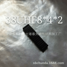 宁波磁铁厂家大量销售38HF8x4x2环氧方形磁钢