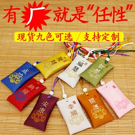 香包/香囊;中国结;布艺工艺品