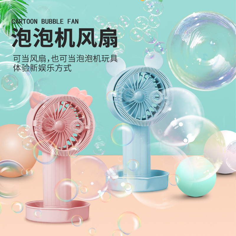 Explosive money Bubble lovely Cartoon hold Fan Mini portable usb charge student dormitory desktop