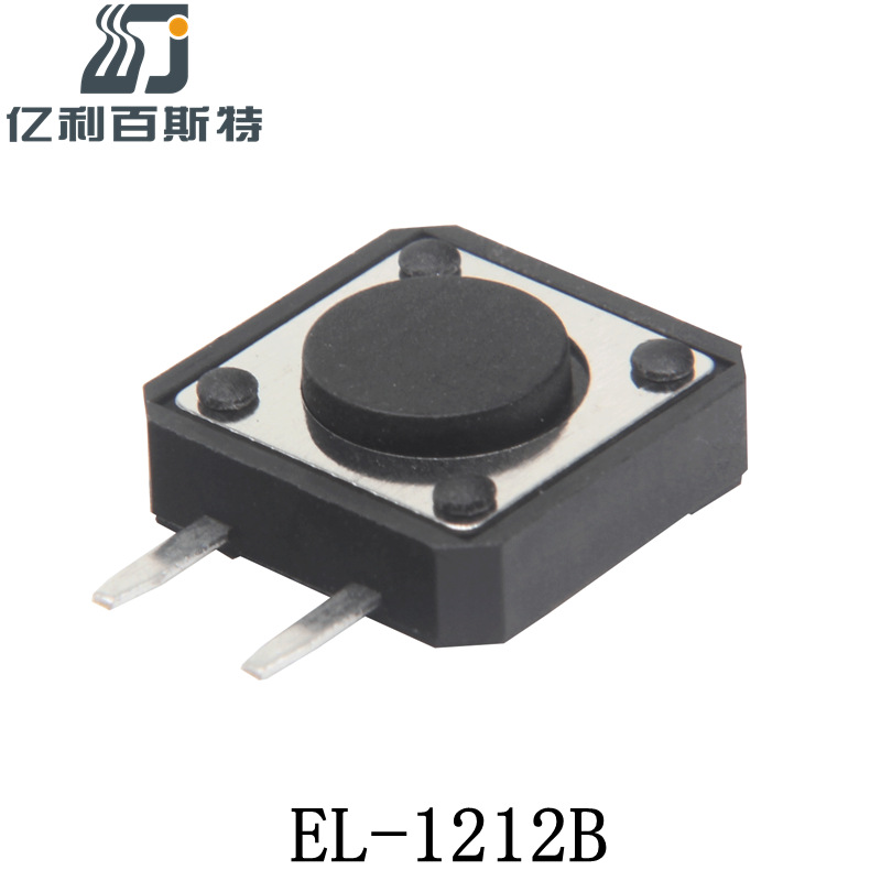 按键12*12边两脚侧插开关4.3高侧按二脚耐高温轻触开关