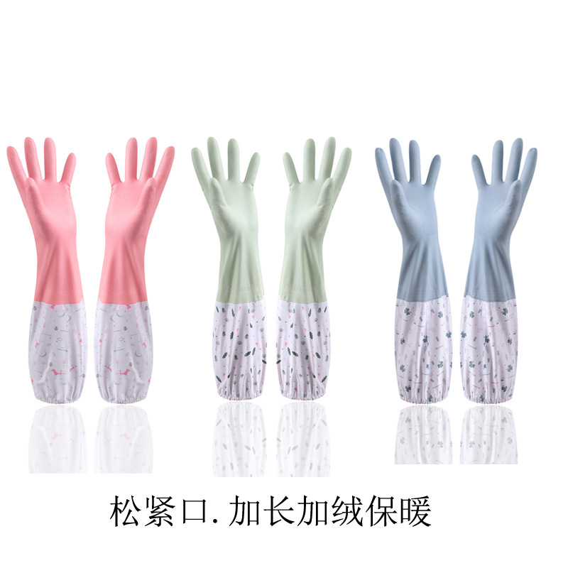 束口加长加绒
