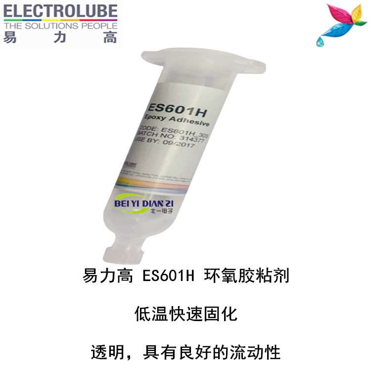 易力高ES601H环氧胶粘剂、阿尔法、磨力可