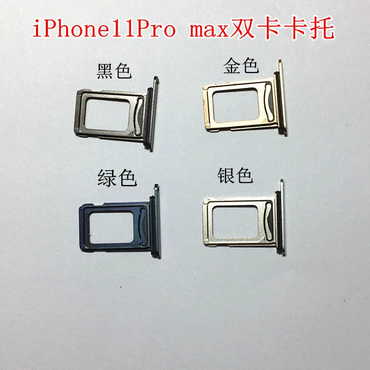 Apple, совместимо с iPhone 11 Pro, держатель для карт, 11 Pro Max, зазор