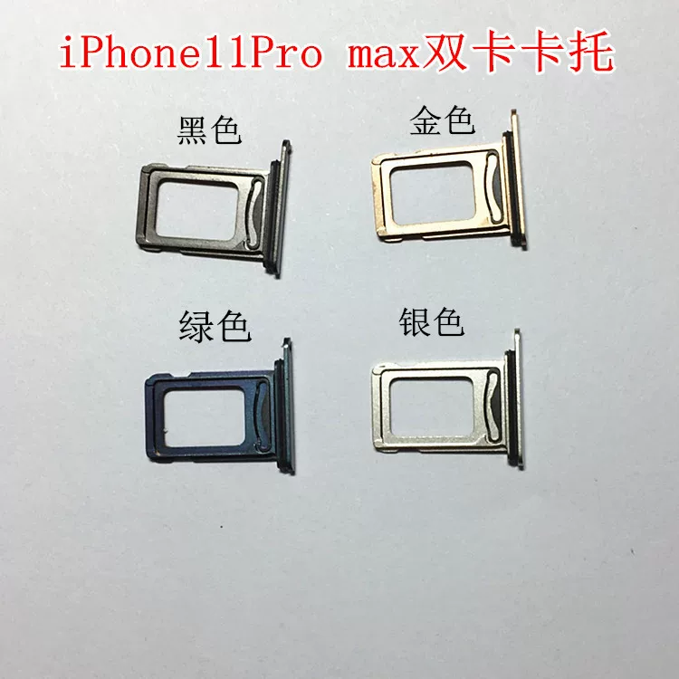 Apple, совместимо с iPhone 11 Pro, держатель для карт, 11 Pro Max, зазор
