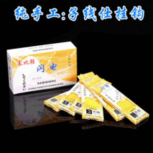 �S��ֱ�N�O�߽��õĺ��b�~�h�Ӿ��˒��h ������������� �����Ӿ�