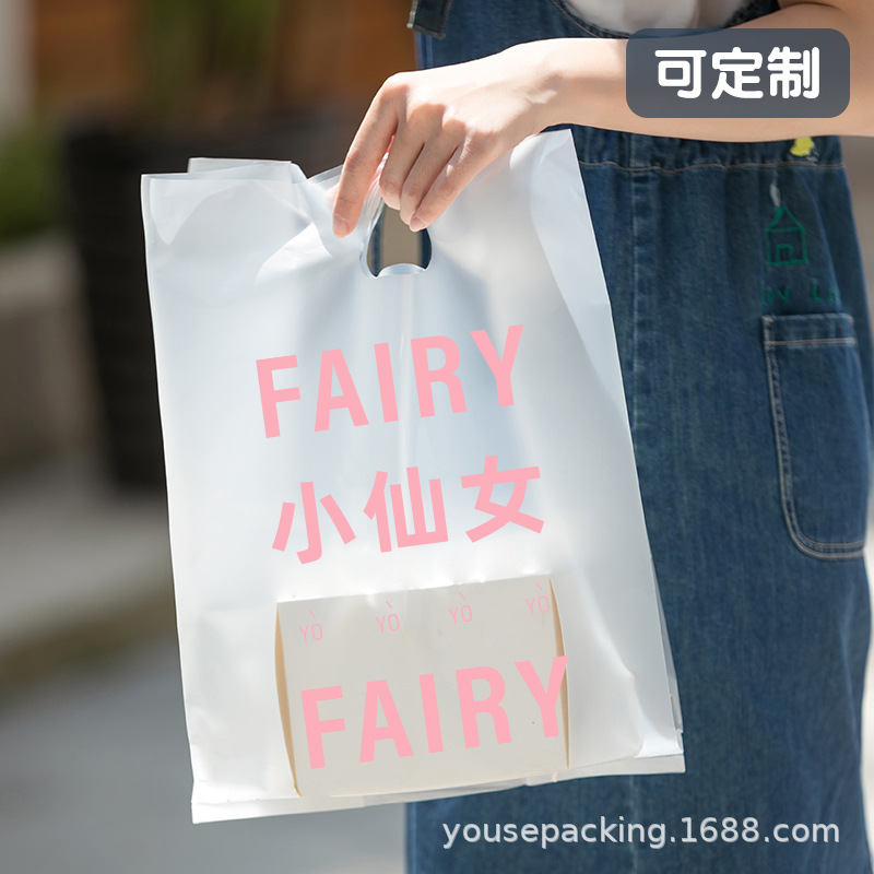 手提打包袋烘焙面包店袋子水果捞寿司甜品包装外卖食品袋蛋糕加厚
