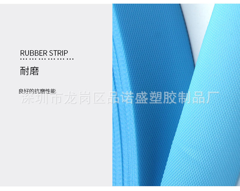 低温胶条详情_11.jpg