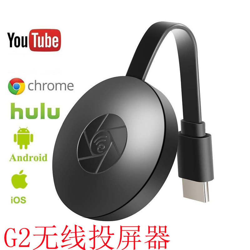 跨境專供歐美chromecast手機無線同屏器手機連電視線手機推屏器