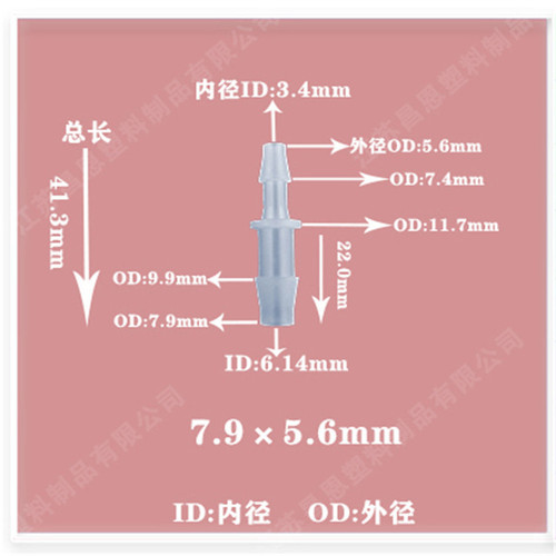 Factory direct sales hose joint diameter reduction straight plastic joint straight pagoda joint two-way air pipe joint