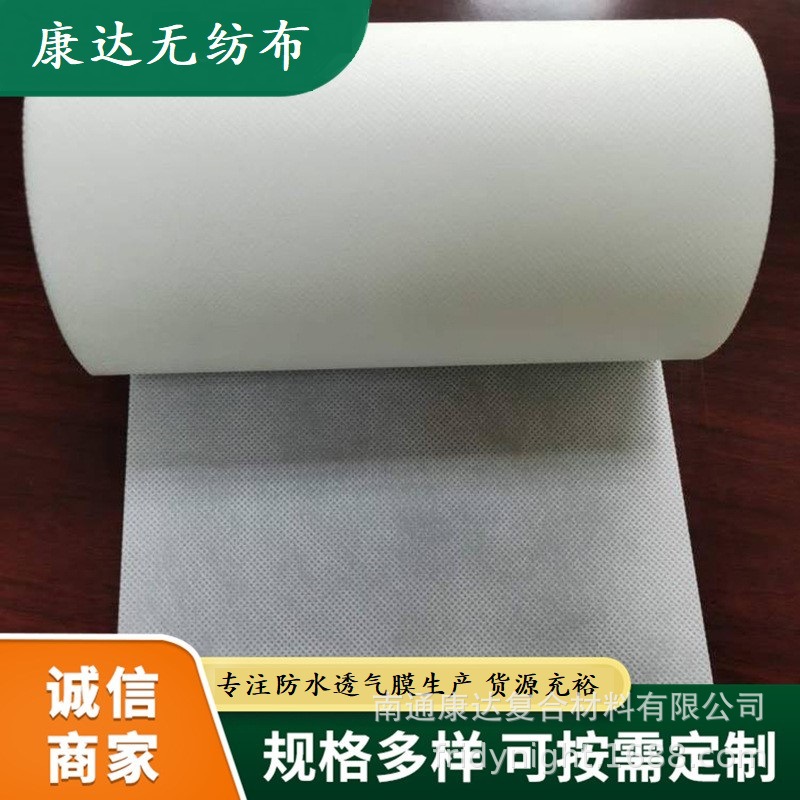 无纺布厂家供应白色纺粘无纺布 一次性鞋套 PP丙纶无纺布不织布