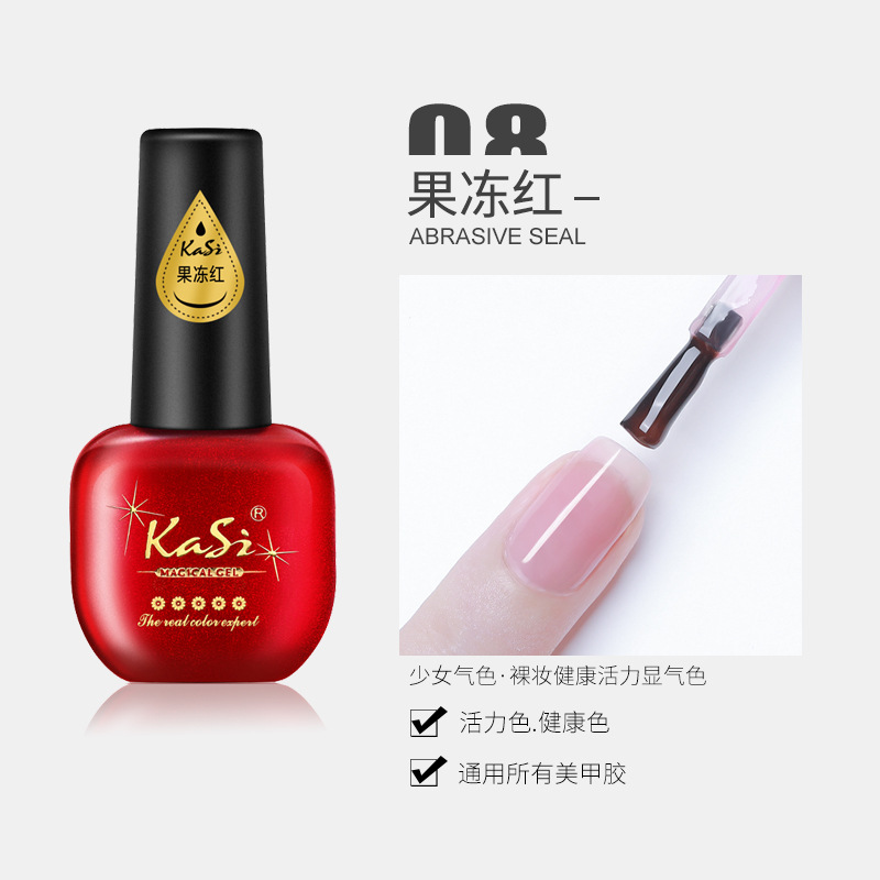 KaSi capa de sellado adhesiva inferior traje pegamento de refuerzo Esmalte de uñas pegamento capa de sellado templado esmerilado Super brillante de larga duración tienda de belleza de uñas dedicado