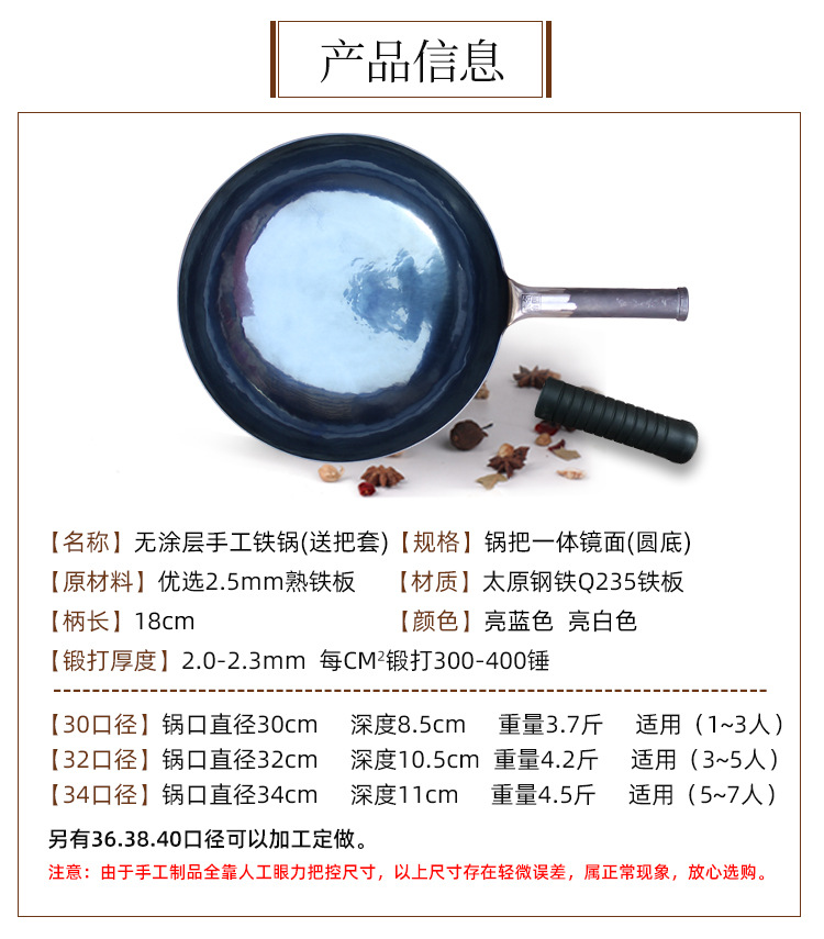 锅巴一体镜面-圆底_06