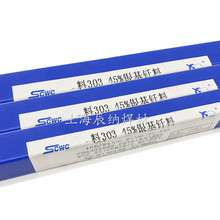 ˹�׿��w�C5%�y���lHL205 45%�y���lBAg45CuZn�y�T���y���T��