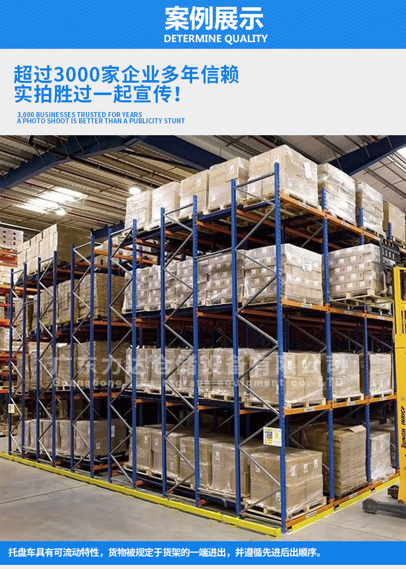 后推式货架_11