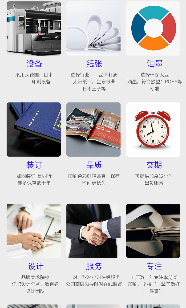 12768689368_205857875