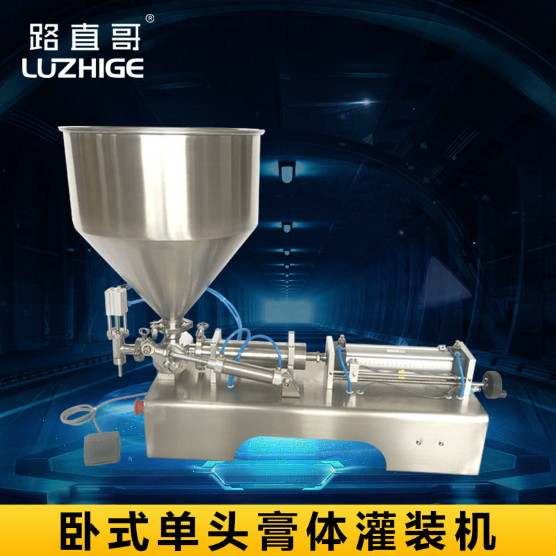 卧式100型单头膏体灌装机 不锈钢单头灌装机 半自动膏体灌装机