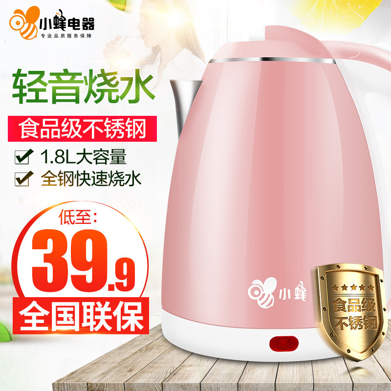 Small bee kettle stainless steel househo...