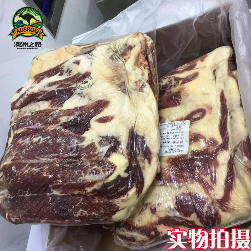澳洲进口牛肉S级牛后胸 非腌制 餐厅批发一手货源 刨肥牛卷
