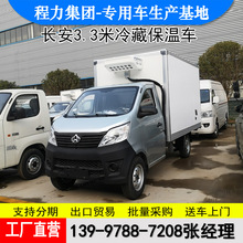 Сر܇ L3.5{ƃ؛ʳƷ߱r\ݔ܇܇S