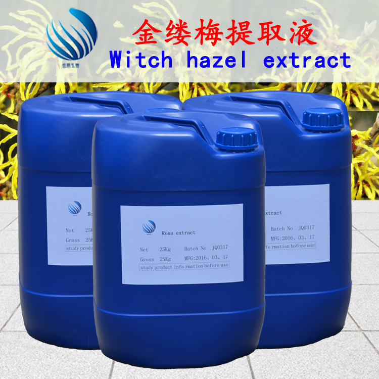 批发供应 国产 金缕梅提取液 金楼梅蒸馏液