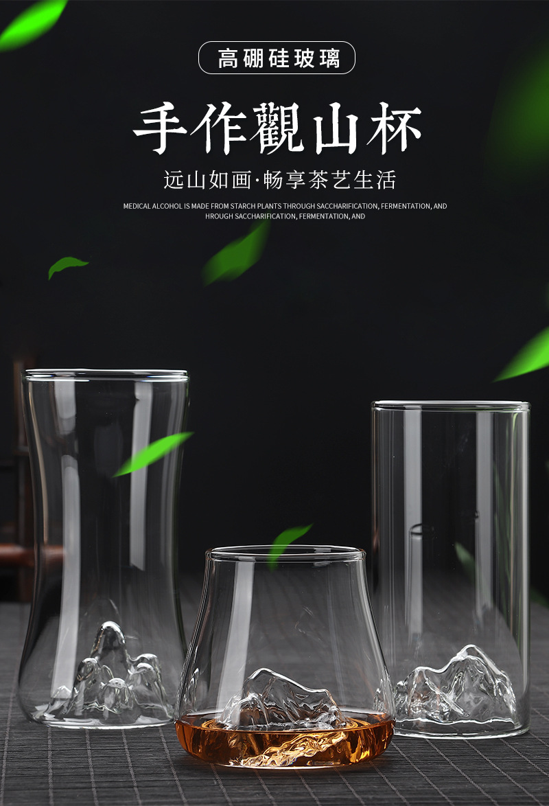 杯子2_01.jpg
