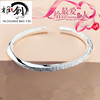 Solid women's bracelet, matte starry sky, glossy silver bracelet for mother, 2023 collection